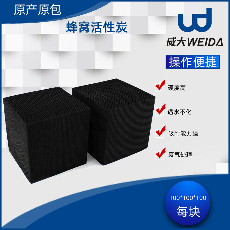 霜降節(jié)氣如何養(yǎng)生？來(lái)文縣工業(yè)廢氣活性炭廠家威大活性炭網(wǎng)站腦補(bǔ)一下吧！