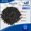 生命在于運(yùn)動(dòng)！會(huì)寧工業(yè)廢氣活性炭廠家威大活性炭提醒大家健身日到啦！